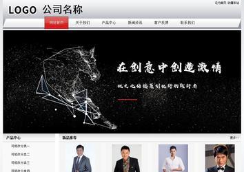 经济型成品案例No:8639