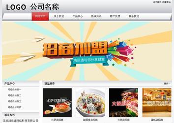 经济型成品案例No:8639