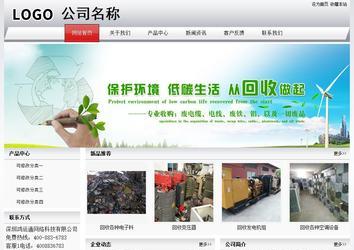 经济型成品案例No:8639