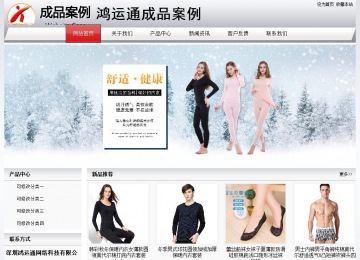 经济型成品案例No:8639