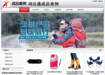 经济型成品案例No:8639