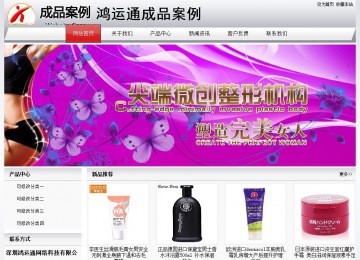 经济型成品案例No:8639