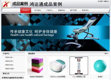 经济型成品案例No:8639