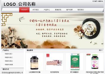 经济型成品案例No:8639