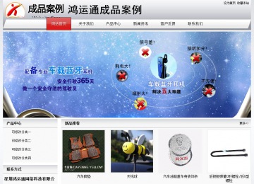 经济型成品案例No:8639