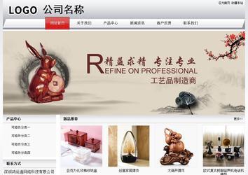 经济型成品案例No:8639