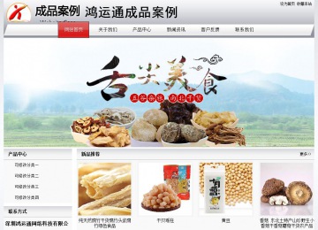 经济型成品案例No:8639