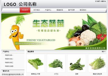 经济型成品案例No:8639