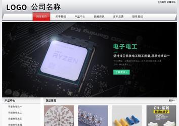 经济型成品案例No:8639