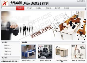 经济型成品案例No:8639