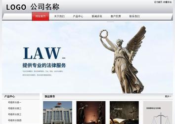 经济型成品案例No:8639