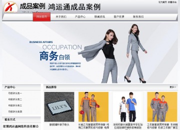 经济型成品案例No:8639