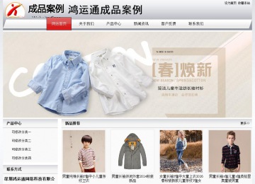 经济型成品案例No:8639