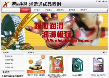 经济型成品案例No:8639