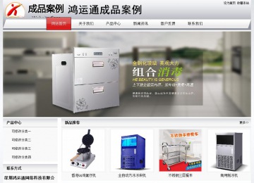 经济型成品案例No:8639