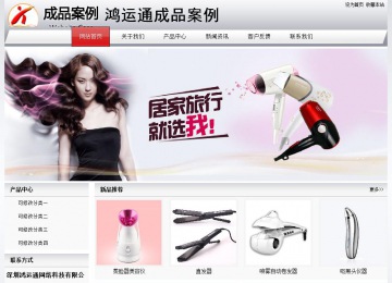 经济型成品案例No:8639