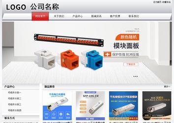 经济型成品案例No:8639