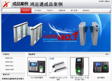 经济型成品案例No:8639