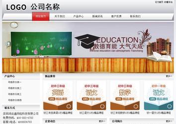 经济型成品案例No:8639