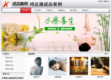 经济型成品案例No:8639