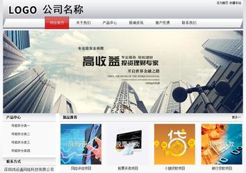 经济型成品案例No:8639