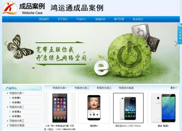 经济型成品案例站No:8651