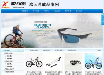 经济型成品案例站No:8651