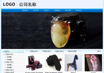 经济型成品案例站No:8651