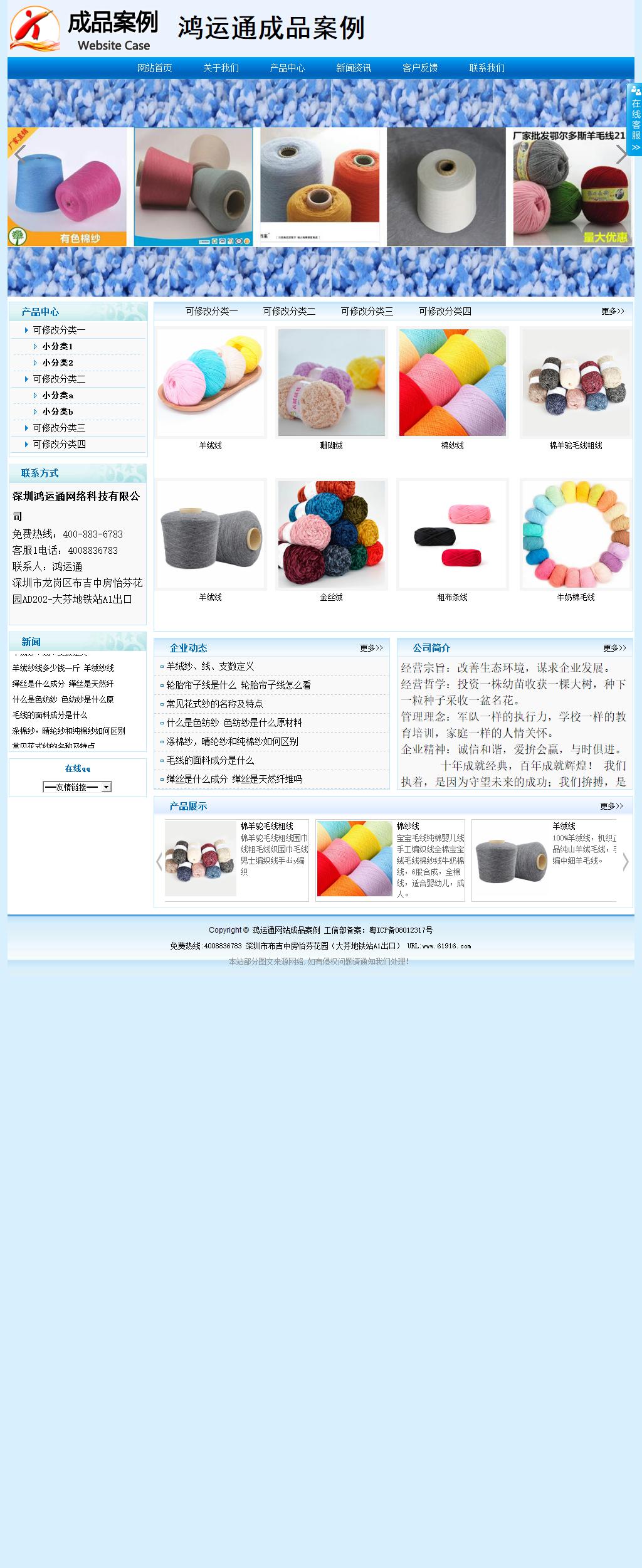 经济型成品案例站No:8651