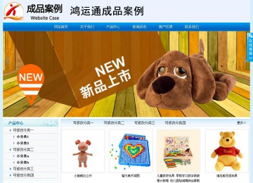 经济型成品案例站No:8651