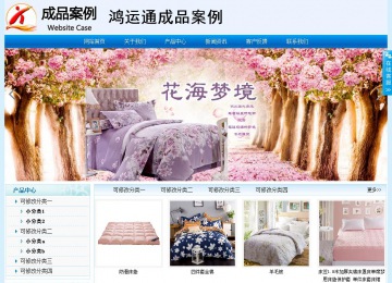 经济型成品案例站No:8651