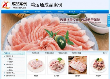 经济型成品案例站No:8651