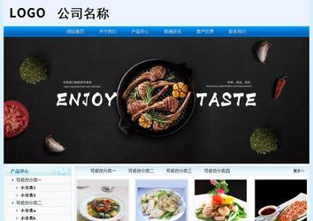 经济型成品案例站No:8651