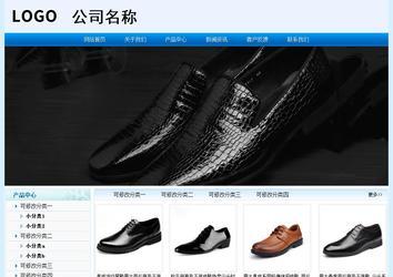 经济型成品案例站No:8651