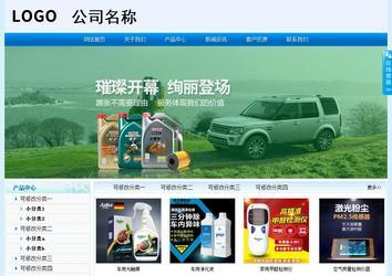 经济型成品案例站No:8651