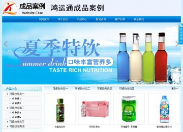 经济型成品案例站No:8651