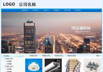 经济型成品案例站No:8651