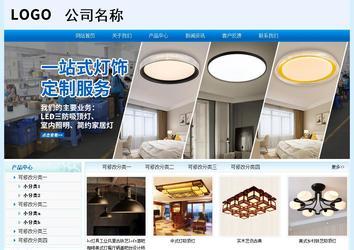 经济型成品案例站No:8651