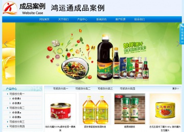 经济型成品案例站No:8651