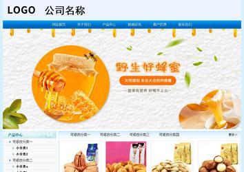 经济型成品案例站No:8651