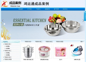 经济型成品案例站No:8651