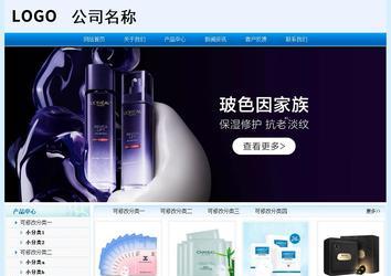 经济型成品案例站No:8651