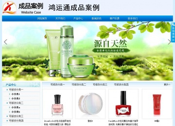 经济型成品案例站No:8651