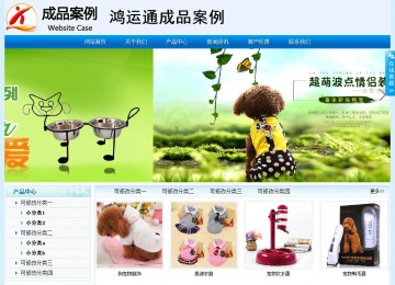 经济型成品案例站No:8651