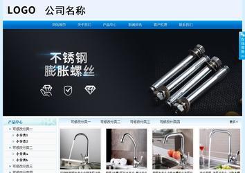 经济型成品案例站No:8651