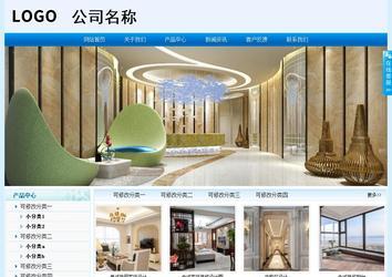 经济型成品案例站No:8651