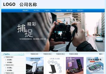 经济型成品案例站No:8651