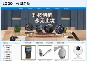 经济型成品案例站No:8651