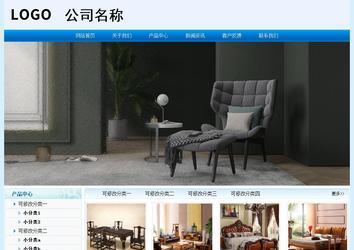 经济型成品案例站No:8651