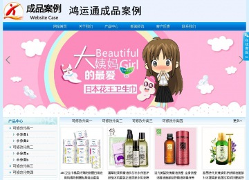 经济型成品案例站No:8651